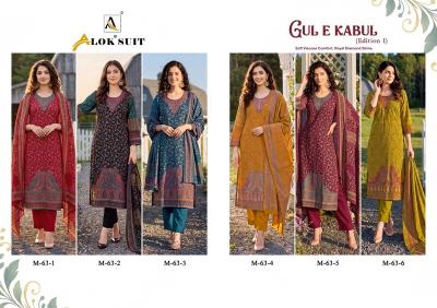 Alok suit gul e kabul wholesale dress material ahmedabad